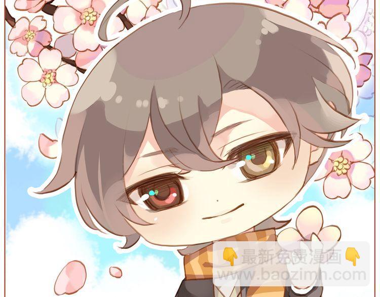 甜美的咬痕 - 誓約篇 第31話 護駕來遲！(3/3) - 6