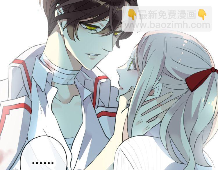 甜美的咬痕 - 誓約篇 第31話 護駕來遲！(1/3) - 3