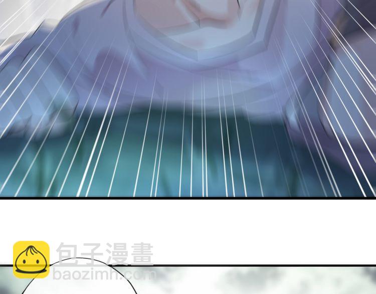 甜美的咬痕 - 誓約篇 第31話 護駕來遲！(1/3) - 2