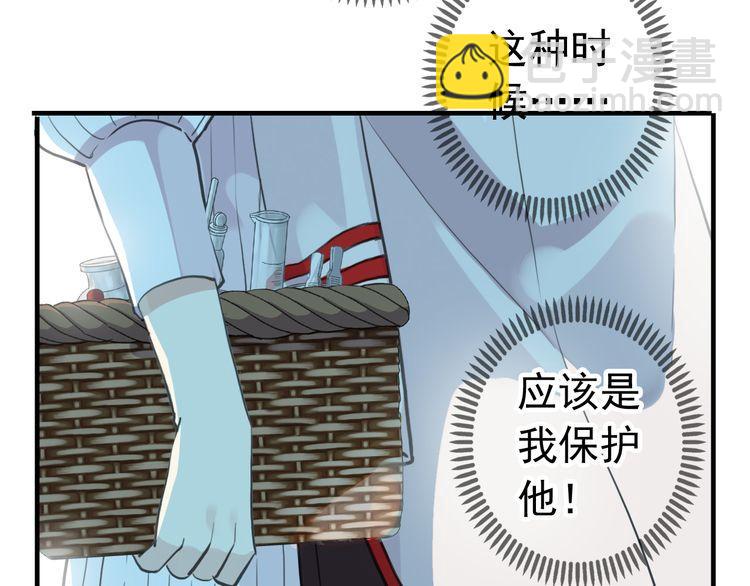 甜美的咬痕 - 誓約篇 第31話 護駕來遲！(1/3) - 3