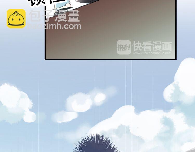 甜美的咬痕 - 誓約篇 第31話 護駕來遲！(1/3) - 3