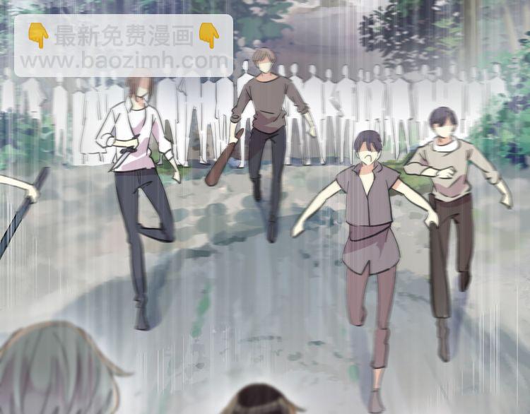 甜美的咬痕 - 誓約篇 第31話 護駕來遲！(1/3) - 5