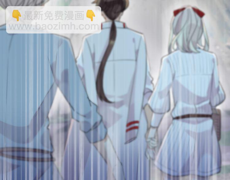 甜美的咬痕 - 誓約篇 第31話 護駕來遲！(1/3) - 6