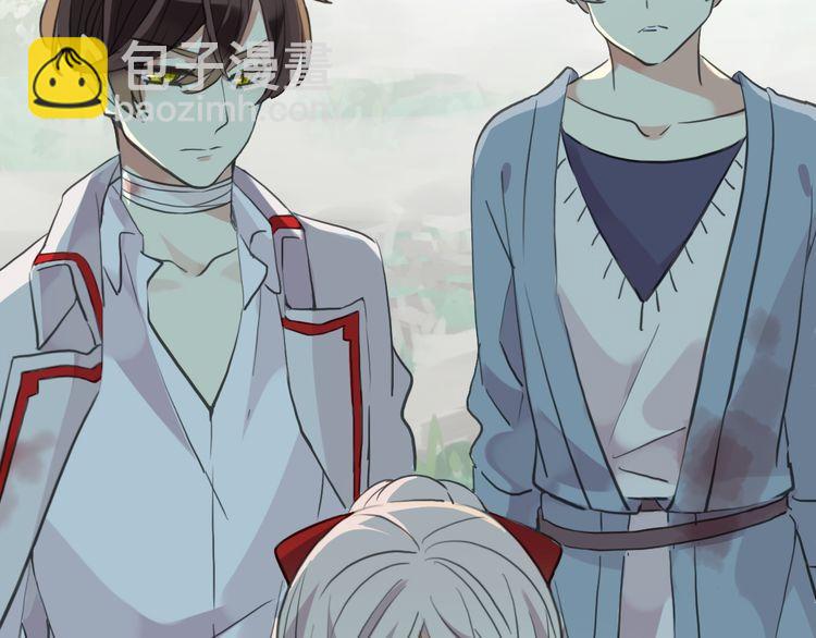 甜美的咬痕 - 誓約篇 第31話 護駕來遲！(2/3) - 2