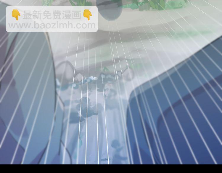 甜美的咬痕 - 誓約篇 第31話 護駕來遲！(2/3) - 1