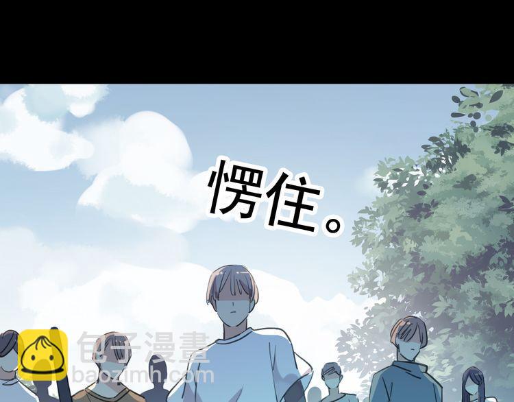 甜美的咬痕 - 誓約篇 第31話 護駕來遲！(2/3) - 5