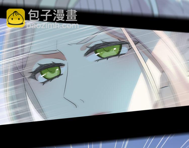 甜美的咬痕 - 誓約篇 第31話 護駕來遲！(2/3) - 5