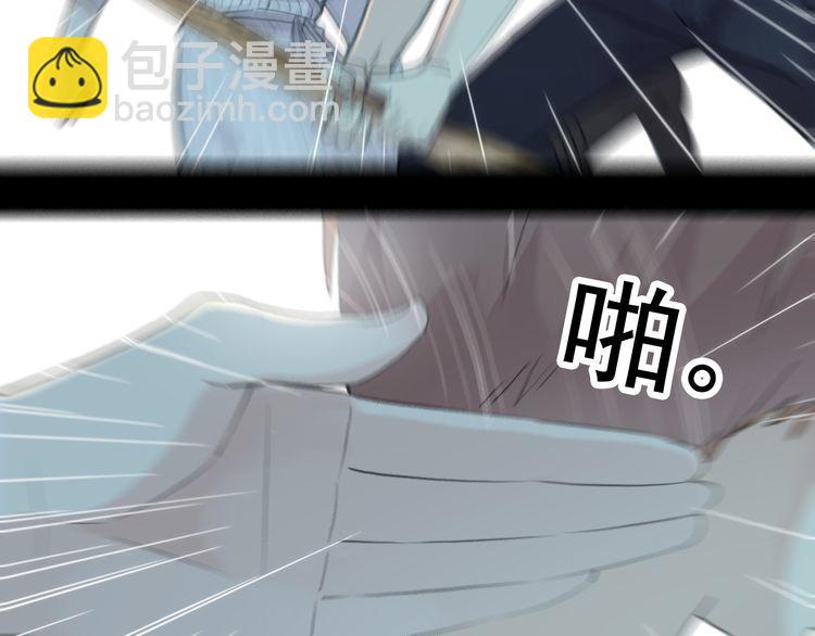 甜美的咬痕 - 誓約篇 第31話 護駕來遲！(2/3) - 7