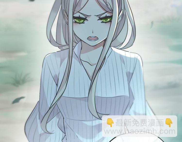 甜美的咬痕 - 誓約篇 第31話 護駕來遲！(2/3) - 1