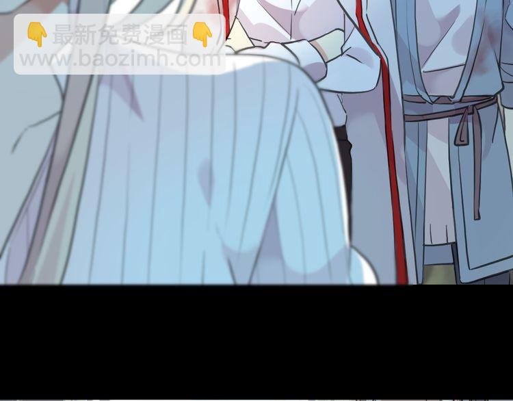 甜美的咬痕 - 誓約篇 第31話 護駕來遲！(2/3) - 7