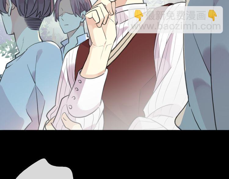 甜美的咬痕 - 誓約篇 第31話 護駕來遲！(2/3) - 2