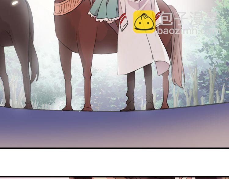 甜美的咬痕 - 誓約篇 第33話 浪漫宣誓(1/3) - 7