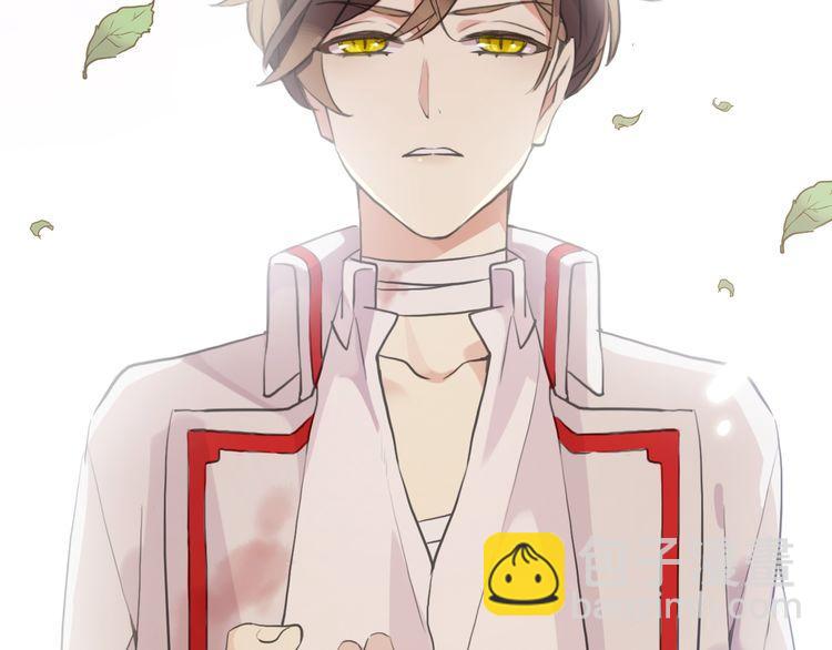 甜美的咬痕 - 誓約篇 第33話 浪漫宣誓(1/3) - 3