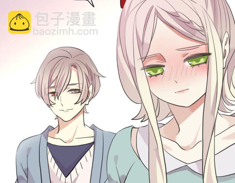 甜美的咬痕 - 誓約篇 第33話 浪漫宣誓(1/3) - 6