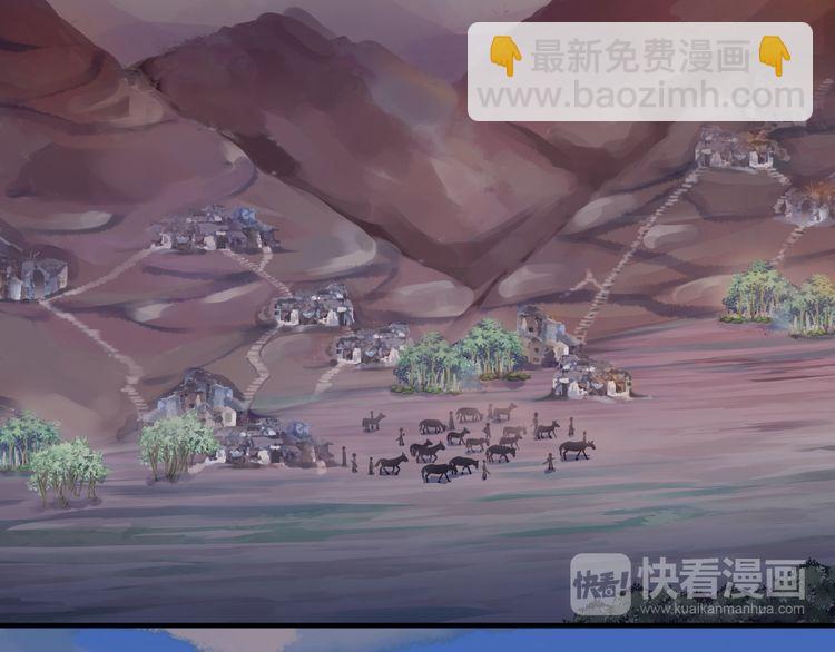 甜美的咬痕 - 誓約篇 第33話 浪漫宣誓(1/3) - 4