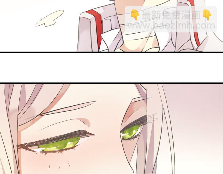 甜美的咬痕 - 誓約篇 第33話 浪漫宣誓(1/3) - 7