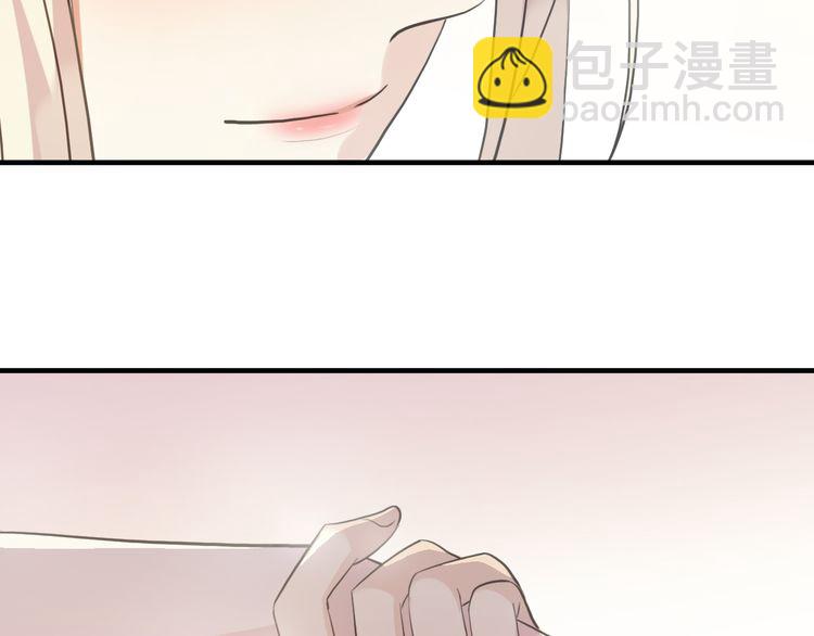 甜美的咬痕 - 誓約篇 第33話 浪漫宣誓(1/3) - 8