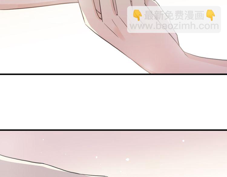 甜美的咬痕 - 誓約篇 第33話 浪漫宣誓(1/3) - 1