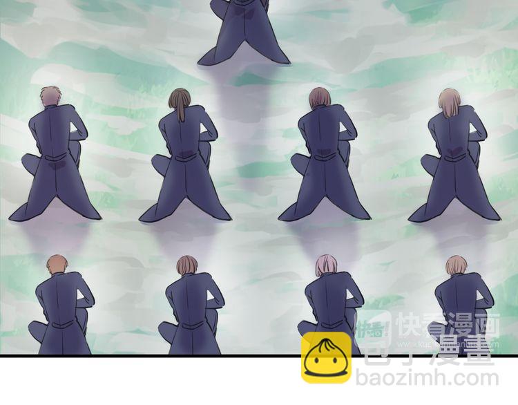 甜美的咬痕 - 誓約篇 第33話 浪漫宣誓(2/3) - 7