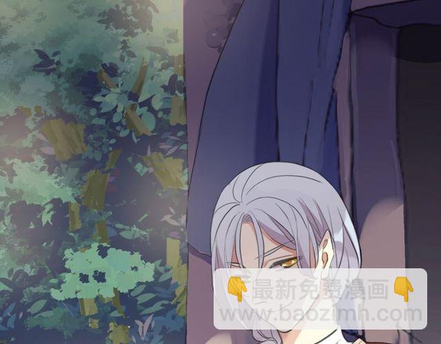 甜美的咬痕 - 誓約篇 第33話 浪漫宣誓(2/3) - 3