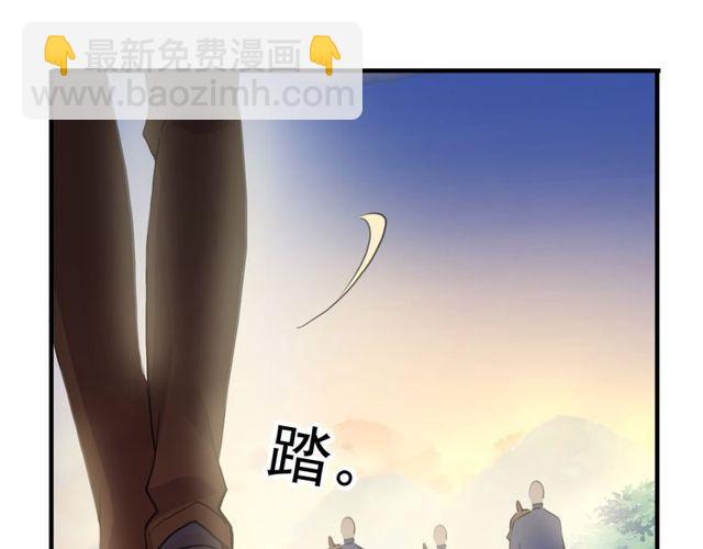 甜美的咬痕 - 誓約篇 第33話 浪漫宣誓(2/3) - 5