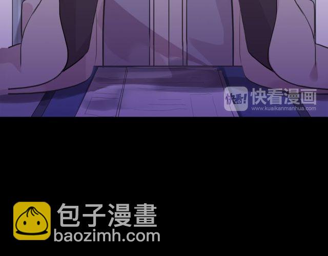 甜美的咬痕 - 誓約篇 第35話 有你才完整(1/2) - 3