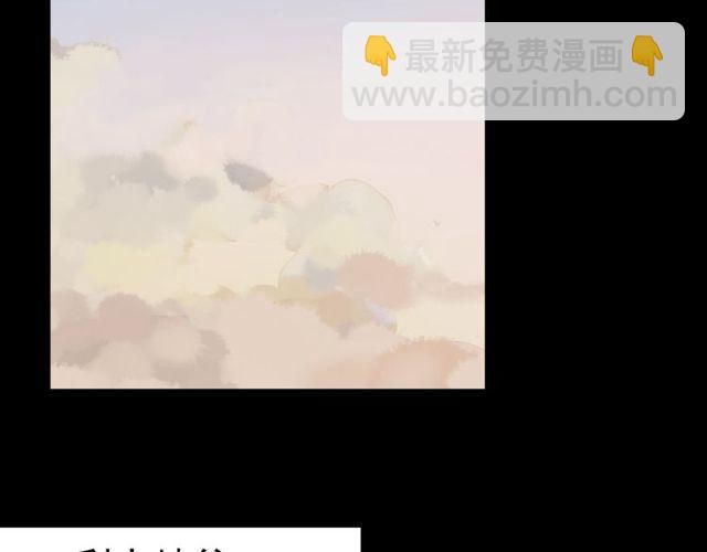 甜美的咬痕 - 誓约篇 第35话 有你才完整(1/2) - 8