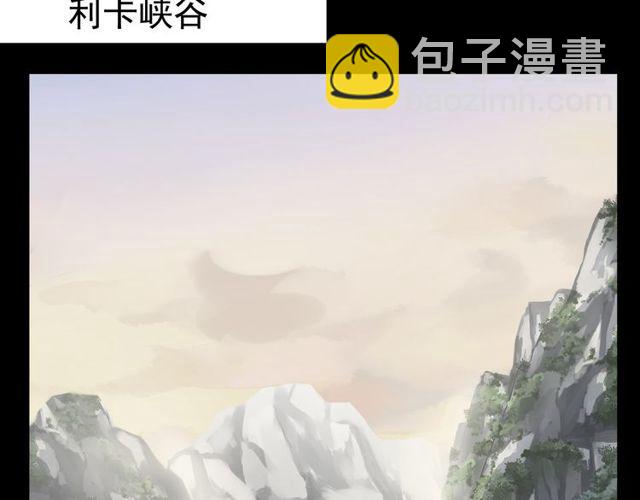 甜美的咬痕 - 誓約篇 第35話 有你才完整(1/2) - 1
