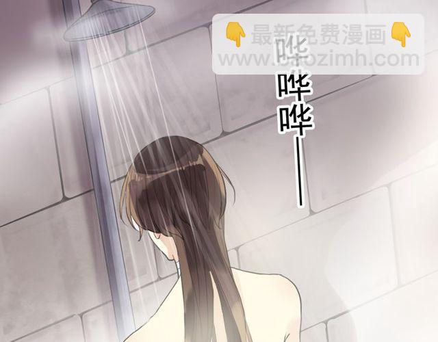 甜美的咬痕 - 誓約篇 第35話 有你才完整(2/2) - 1