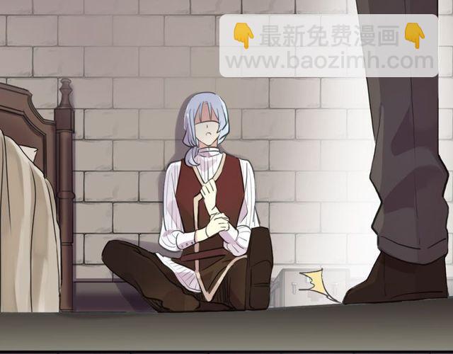 甜美的咬痕 - 誓約篇 第35話 有你才完整(2/2) - 5