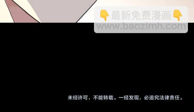 甜美的咬痕 - 誓約篇 第35話 有你才完整(2/2) - 6