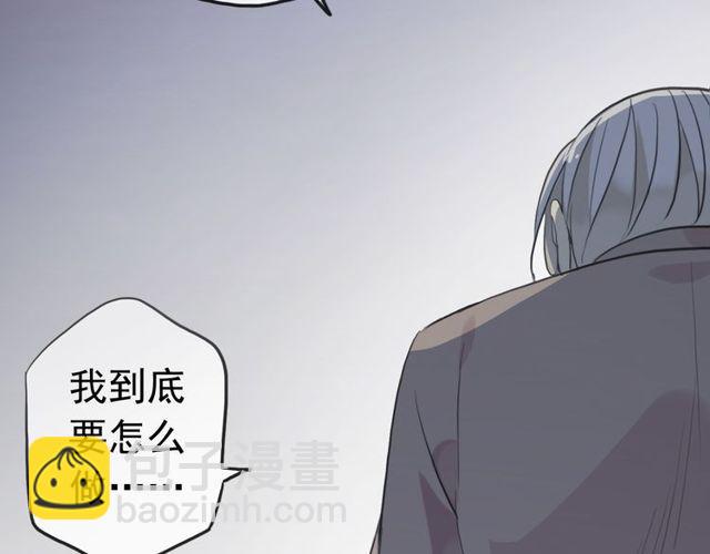 甜美的咬痕 - 誓約篇 第37話 無法迴應的心(3/3) - 5