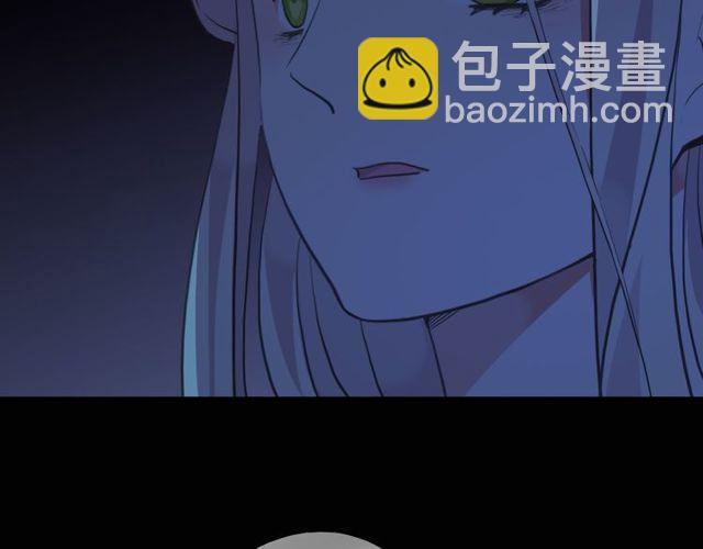 甜美的咬痕 - 誓約篇 第37話 無法迴應的心(3/3) - 3