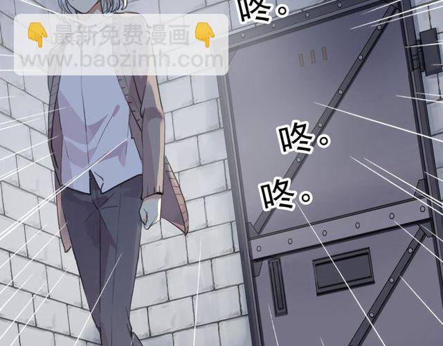 甜美的咬痕 - 誓約篇 第37話 無法迴應的心(3/3) - 2