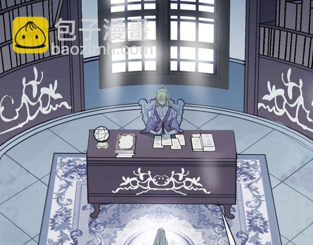 甜美的咬痕 - 誓約篇 第37話 無法迴應的心(1/3) - 3