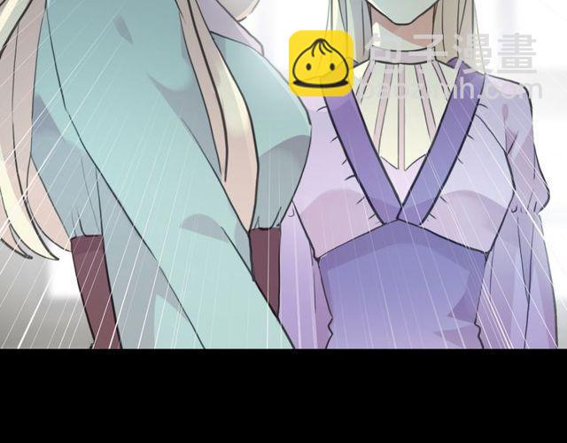 甜美的咬痕 - 誓約篇 第37話 無法迴應的心(1/3) - 3