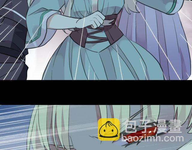 甜美的咬痕 - 誓約篇 第37話 無法迴應的心(2/3) - 8