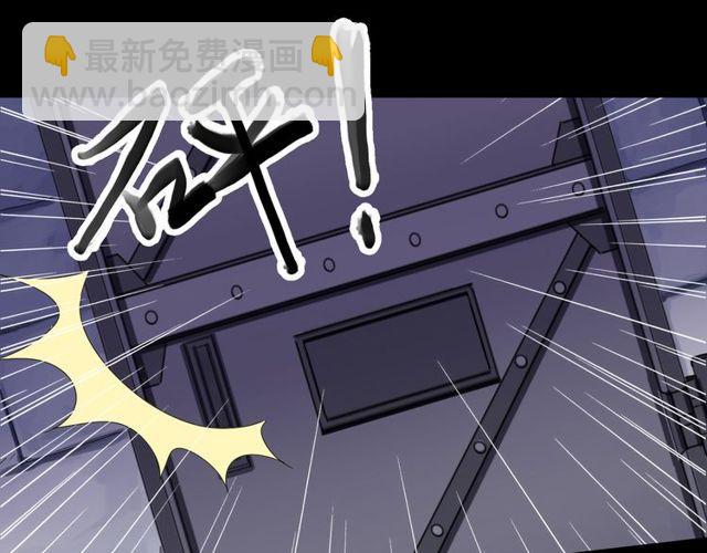 甜美的咬痕 - 誓約篇 第37話 無法迴應的心(2/3) - 5