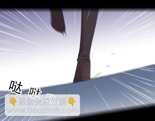 甜美的咬痕 - 誓約篇 第37話 無法迴應的心(1/3) - 7