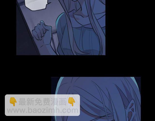 甜美的咬痕 - 誓約篇 第37話 無法迴應的心(2/3) - 5