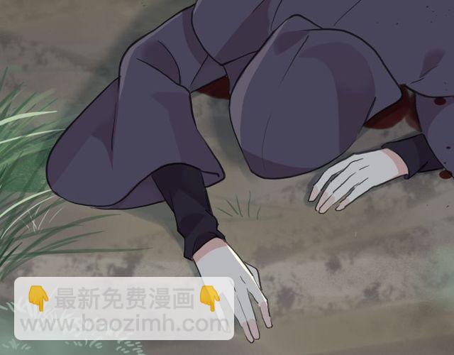 甜美的咬痕 - 誓約篇 第39話 激戰在即(1/2) - 5