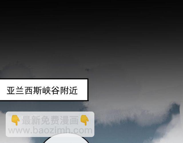 甜美的咬痕 - 誓約篇 第39話 激戰在即(1/2) - 2