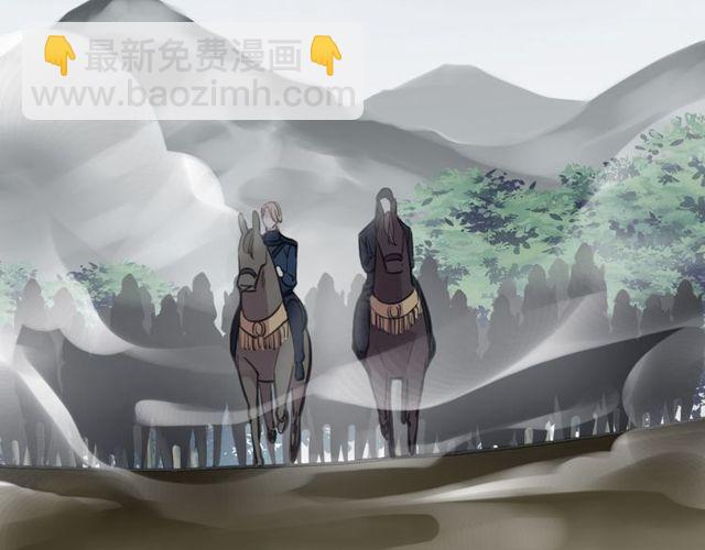 甜美的咬痕 - 誓約篇 第39話 激戰在即(1/2) - 4