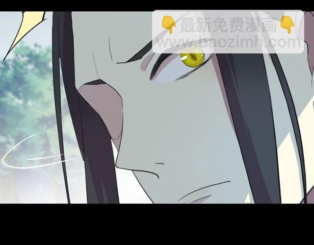 甜美的咬痕 - 誓約篇 第39話 激戰在即(1/2) - 2