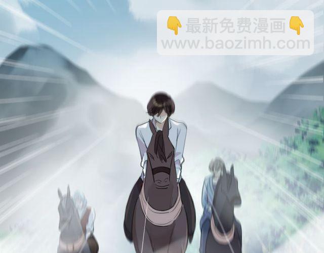 甜美的咬痕 - 誓約篇 第39話 激戰在即(1/2) - 4