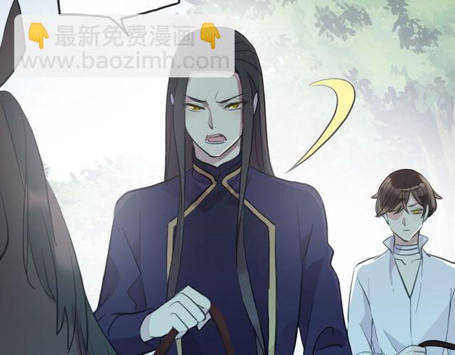 甜美的咬痕 - 誓約篇 第39話 激戰在即(2/2) - 8