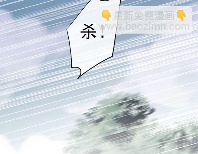 甜美的咬痕 - 誓約篇 第39話 激戰在即(2/2) - 5