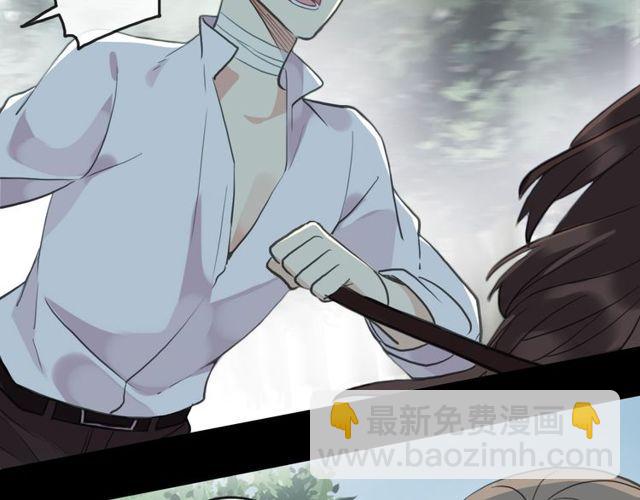 甜美的咬痕 - 誓約篇 第39話 激戰在即(2/2) - 2