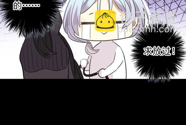 甜美的咬痕 - 誓約篇 第39話 激戰在即(2/2) - 7