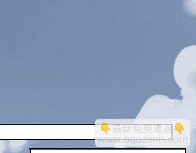 甜美的咬痕 - 誓約篇 第39話 激戰在即(2/2) - 8